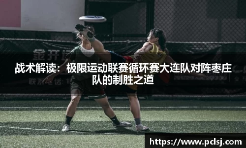 DB视讯平台