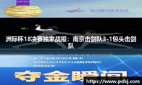 DB视讯官方网站
