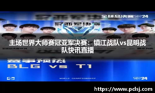 DB视讯官方网站