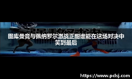 DB视讯官方网站