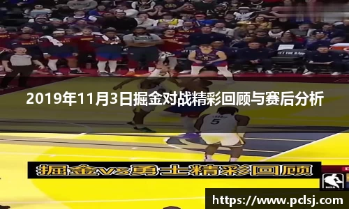 BV伟德官方网站